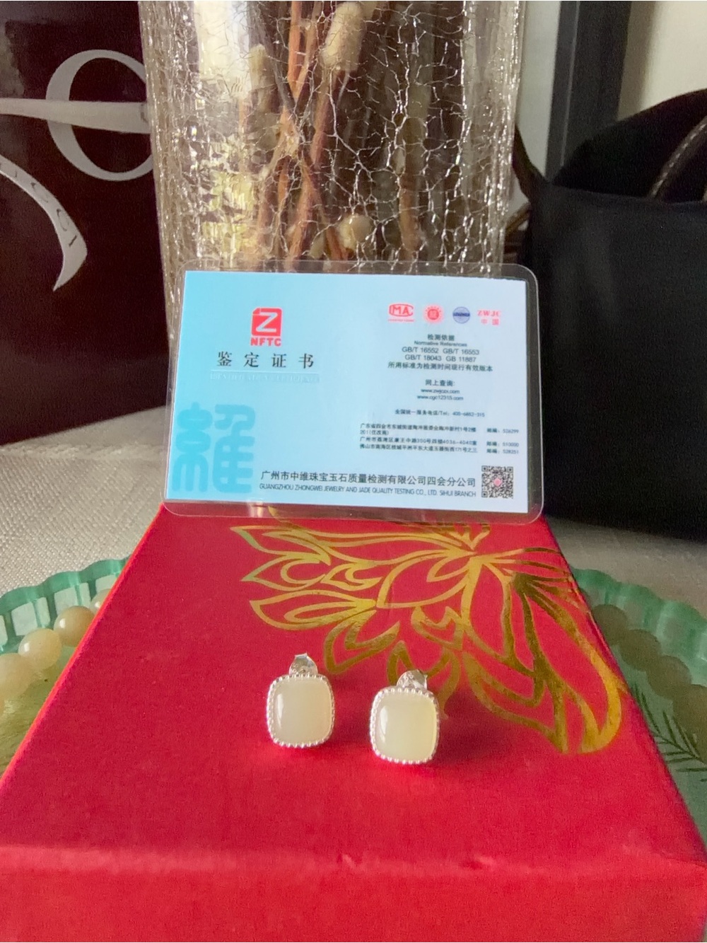 Sterling Silver Jade Square Stud Earrings with Beaded Edge
